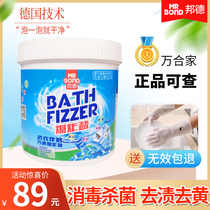 Bond explosive salt washing clothes clothes disinfection stains color bleaching powder to remove yellow whitening white baby official flagship store