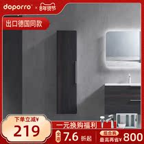 German doporro Nordic simple bathroom side cabinet narrow washbasin cabinet side cabinet side cabinet storage cabinet bedroom bathroom