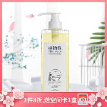 Japan imported Sakura Meitang plant orange oil dish soap detergent cleaning agent to clean flavored tableware kitchen oil stains