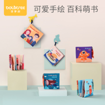 Pineapple Tree Baby Early Teach Boob Book 3-6 Months Baby Rip Without Crappy Solid Bites 1 Year Old Baby Puzzle Toy Book