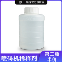 Special thinner for inkjet printer 500ml ink cartridge cleaning agent