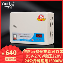 Yudi high power regulator 15kw ultra-low voltage intelligent automatic 220v air conditioning household regulator 15000w
