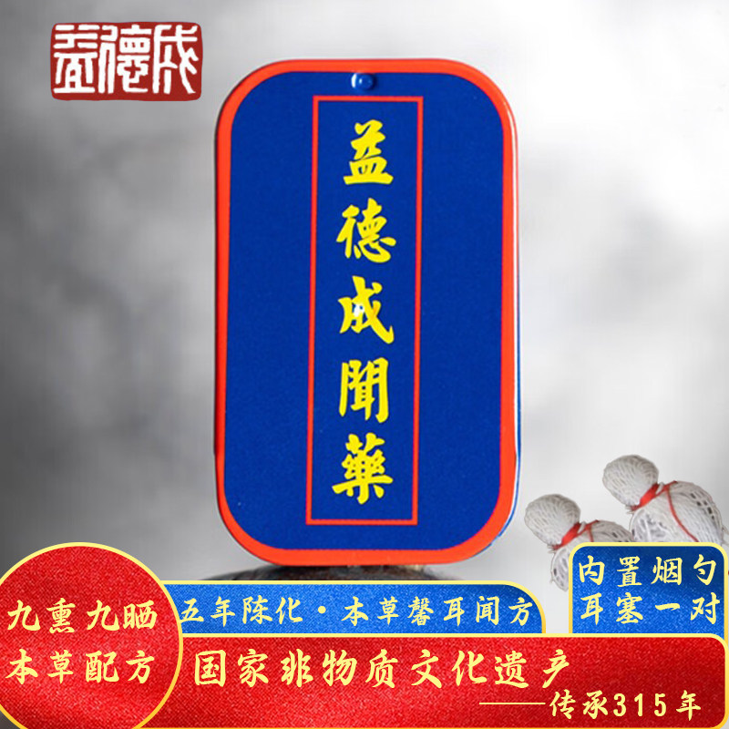 益德成珐琅鼻烟壶-益德成珐琅鼻烟壶促销价格、益德成珐琅鼻烟壶品牌- 淘宝