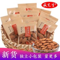 Mr Sheng Extra large salt baked almonds Small package Badanmu kernels Almond kernels Nut kernels Snacks fried goods