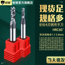 60 degrees 4-edge decimal point tungsten steel milling cutter non-standard 4 1 4 2 4 3 4 4 4 4 6 4 7 4 8 4 9 5 1
