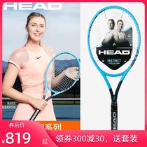  New HEAD Hyde tennis racket L3 professional racket carbon fiber Sharapova net racket G360 series graphene