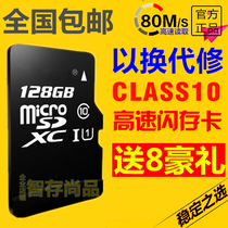 Apply oppo R6007 R7007 R11 r15 r15 memory 128g ksd one thousand small card tf memory card