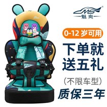 Child Safety Seat car baby 0-4-12 years old simple portable car universal sitting baby seat belt