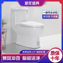 Wrigley household toilet Super spiral siphon ceramic pumping toilet mute deodorant seat AB1116 AB1118