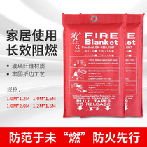 New fire extinguishing blanket household fire certification national standard family kitchen silicone glass fiber boxed fire blanket commercial