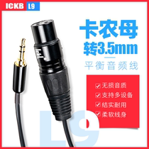 ickb L9 Canon to 3 5mm balanced cable so8 sound card mixer condenser microphone microphone high shielding audio cable