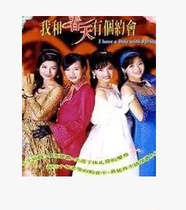 DVD machine version I have a date with spring] Jiang Hua Dang Dianwen clear version 40-episode 6 discs (bilingual)