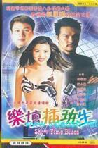 DVD machine version Letan insertion ban students] Lin familys dazzling 20 sets of 2 discs (bilingual)