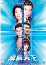 DVD machine version The son of the whole world is the storyman coming] Qin Hanmi Snow 40 Set 5 Dish