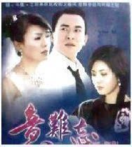 DVD player DVD (unforgettable part 6 and then unforgettable) Wang Zhixian Zhang Fengshu Han Yu 6 discs