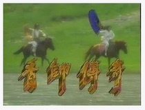 DVD (Legend of the Chanel Legend) Zheng Shaoqiu Yang Lijing 50 Set of 7 Disc