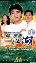 Disc player DVD (he comes from the world of the world) Zhou Xizang Wanziliang 15 episodes ultra-long 3 discs