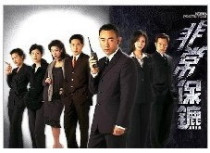Disc player DVD (very bodyguard) Lin Baoyi Ma Jun Wei Zhang one trillion Hui 20 Episode 3 Discs (Bilingual)