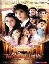DVD Thailand (New Phoenix Blood) in Thailand (New Phoenix Blood) Mandarin Chinese characters Full 29 Episode 2 Discs