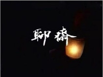 Support DVD 86 edition Liaozhai He Zhengjun Li Yuanyuan complete version 72 episodes 8 discs