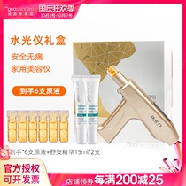 New West mystery water light gun import instrument painless nano microneedle essence home self-made original liquid beauty salon special