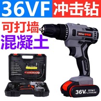 German electric hand drill rechargeable high-power 36v brushless lithium battery Manual electric drill 48v electric batch large torque