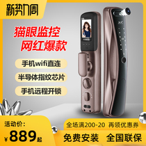 Tecorn Max automatic fingerprint lock with surveillance camera Mobile phone remote door opening visual cats eye password lock