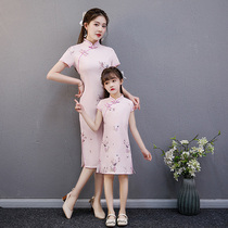 Pro-Son Dress Qipao Dress 2022 New China Wind-Fried Street Improved Summer Ocean Gas Mother Women Dress Womens Summer