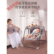 Coax baby artifact baby Electric rocking chair comfort chair baby sleeping cradle recliner newborn coax sleeping Shaker