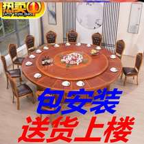 Hotel Super Solid Wood 10 People Turntable Swivel Bag Compartment Commercial Table Electric Combined Table Hotel Big Round Table
