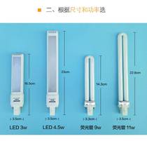 Eye-protecting table lamp tube 2-pin bath bulky bulbs flat four-pin three-based colour fluorescent tubes h-type lighting tube two-pin u type 11w