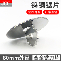 Outer diameter 60mm saw blade milling alloy saw blade milling cutter tungsten steel saw blade dense tooth stainless steel with saw blade