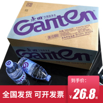 Jingtian large bottle of pure 560ml drinking 360ml*24 bottles of beverage whole box wholesale small mineral water