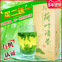 Organic certification pure lotus leaf tea 90g Hong Hubei hand-fried fresh and tender dry grass tea leaves buy 2 get 1