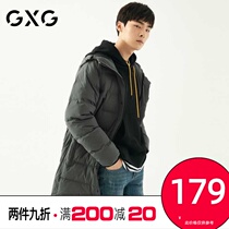 (Special offer)GXG mens 2021 autumn duck down thickened hooded mid-length down jacket men GA111022G