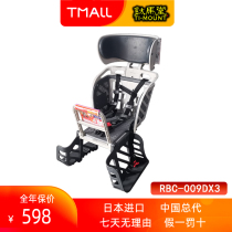 Japan imported OGK bicycle child safety seat baby seat Electric car bicycle back seat baby cushion
