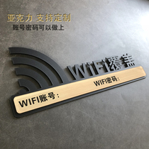 Wireless network Acrylic wifi signage creative wall sticker personality sticker signage sign sign code board custom-made