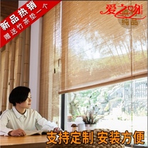 Bamboo curtain roller curtain partition home decoration Japanese sunshade Chinese style retro Zen curtain balcony tea room curtain