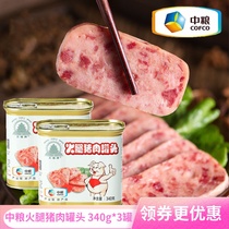COFCO Luncheon Meat Little White Pig Lunch Meat COFCO Tiantan Ham Pork 340g * 4 cans ready to eat