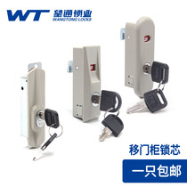 Dossier Sliding Door Sliding Trough Iron Office Moving Door Cabinet Lock Core Plastic Chute Aluminum Alloy Rail Runway Accessories