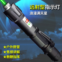 Iron stable pen holder Laser pen pointer Sales pen starry laser flashlight Green light finger star pen coach outdoor indicator light