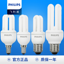 Philips compact energy-saving lamp 11 Watt 8 14W household 2U type E27E14 small screw U shaped 5W bulb super bright