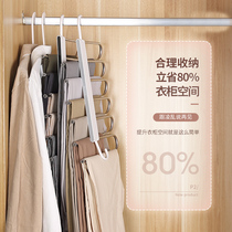 Folding pants rack telescopic multifunctional multi-layer pants hanger home magic pants clip wardrobe storage artifact pants hanger