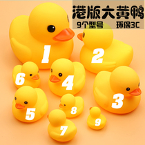 Baby playing water bath toys small yellow duck swimming pool baby duckling soft glue pinch called Bath decompression artifact