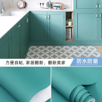 Baked Paint Sticker Cabinet Cabinet Film Oilproof Waterproof Tabletop Self-adhesive Thickening Cabinet Door Furniture Renovation Kitchen Wall Sticker