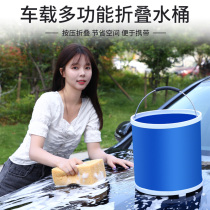 Folding Buckets Portable Car Washes Available Station Wagon On-board Outdoor Fishing Large Telescopic Buckets Special Shrink