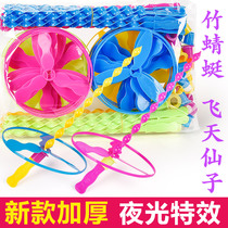 Luminous bamboo dragonfly large nostalgia after 80 childrens aircraft toys outdoor equipment flying to fairy Frisbee