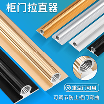 Cabinet door straightener vf straightener door panel straightener cabinet door straightener cabinet door panel anti-deformation wardrobe door