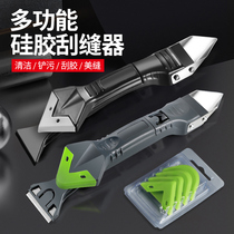  Multi-function squeegee artifact Glass glue shovel Metal shovel corner trimming beauty seam tool Silicone squeegee board