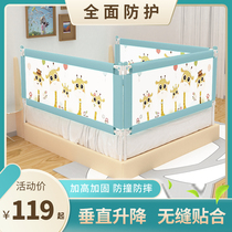 Bed fence Baby fall-proof anti-fall baby children big bed side BB bed barrier mattress-free bed fence three-sided combination
